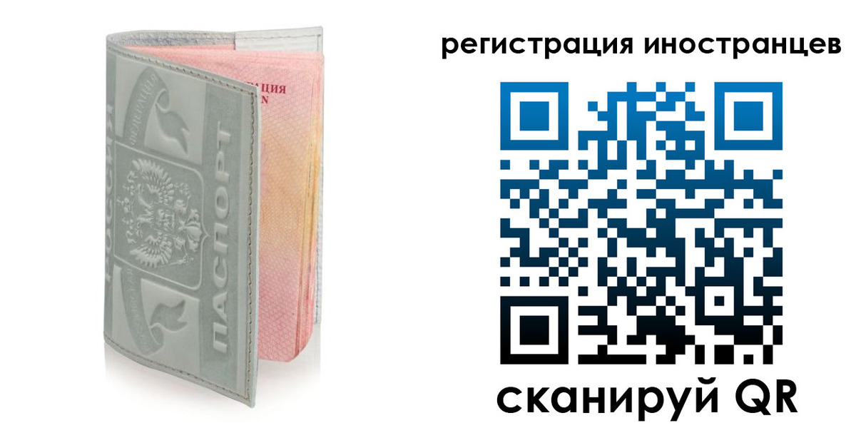 временная регистрация собственник в Михайлове