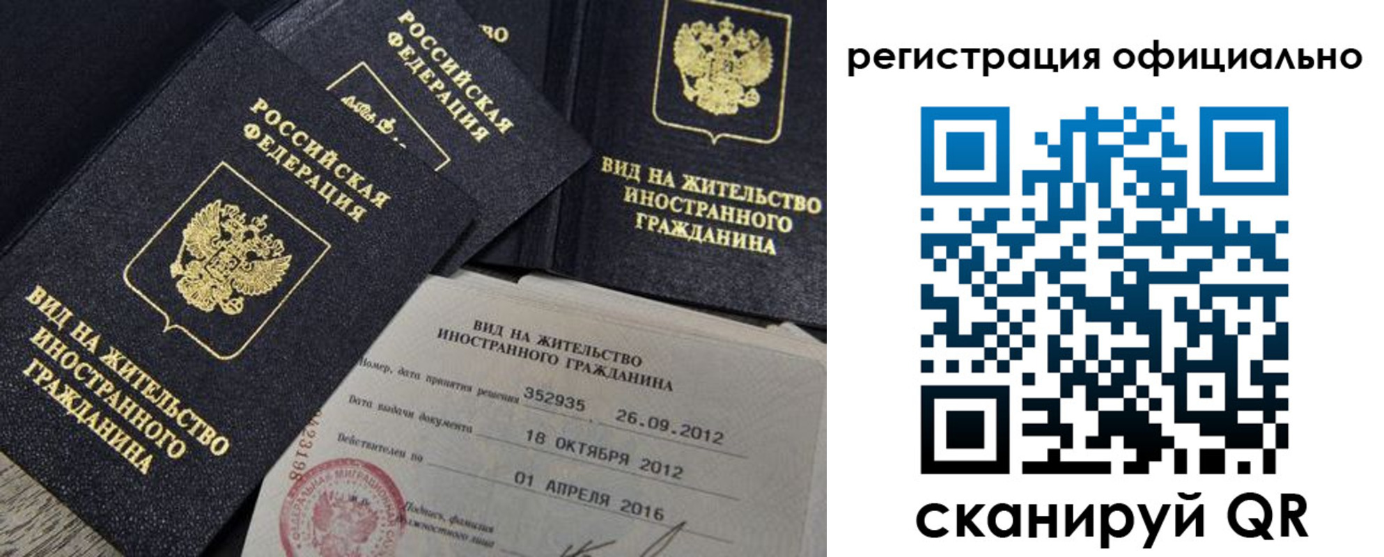 временная регистрация госуслуги в Михайлове