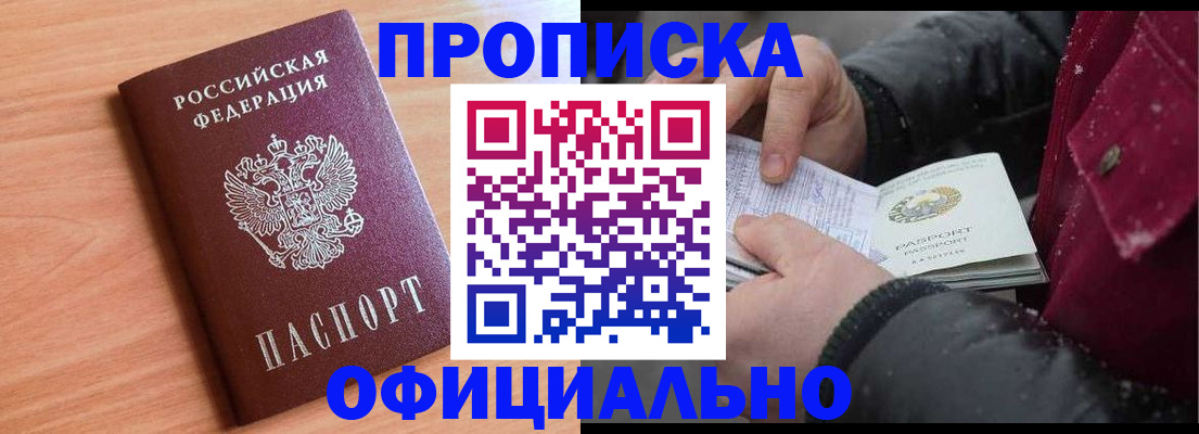 временная регистрация госуслуги в Михайлове