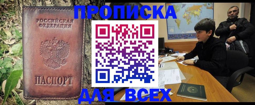 найти адрес прописки в Михайлове